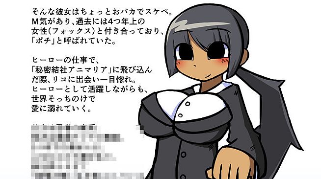 Rolling Star - [JP]キャラクター設定資料集