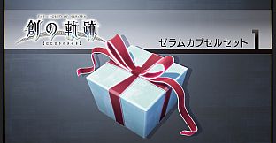 THE LEGEND OF HEROES: HAJIMARI NO KISEKI - Zeram Capsule Set 1