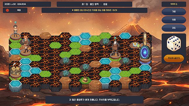 Soul Monsters: Dice RPG - Radan's Journey