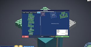 Stay&Stack: Hotel Operation