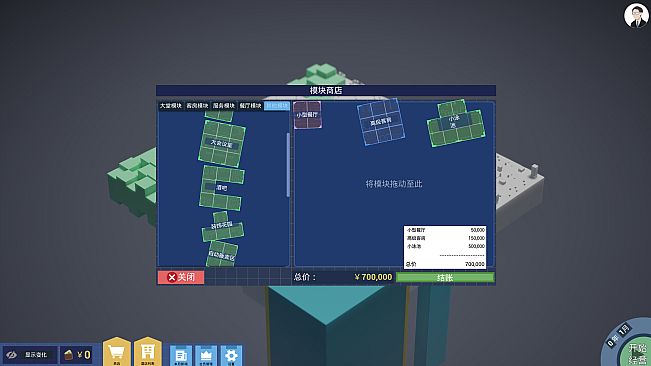 Stay&Stack: Hotel Operation