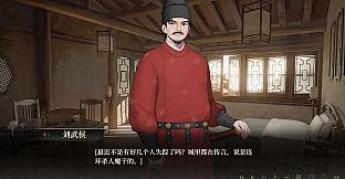 女儿国的诅咒 The Curse of Womanland