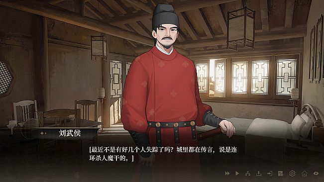 女儿国的诅咒 The Curse of Womanland