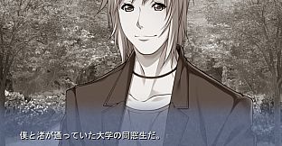 愛する妻、渚の浮気告白 奥ゆかしい妻のカラダが、あいつの激ピストンでとろけていた真実