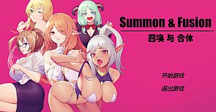 Summon&Fusion-女武神的回忆