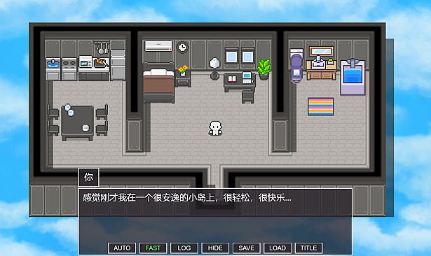 伪人女友又怎么了？