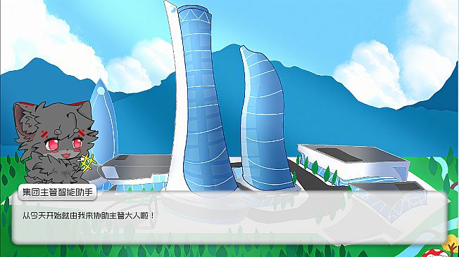 鱼干集团那些事：征途