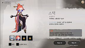 Pocket Legend : Inventory Roguelike Deckbuilder