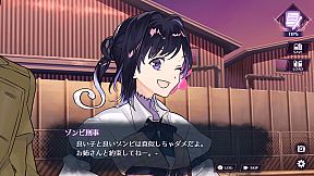 Zombie Police: Midsummer Unhappy New Year