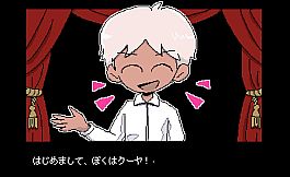 PLEASE KNOCK -before entering my room-