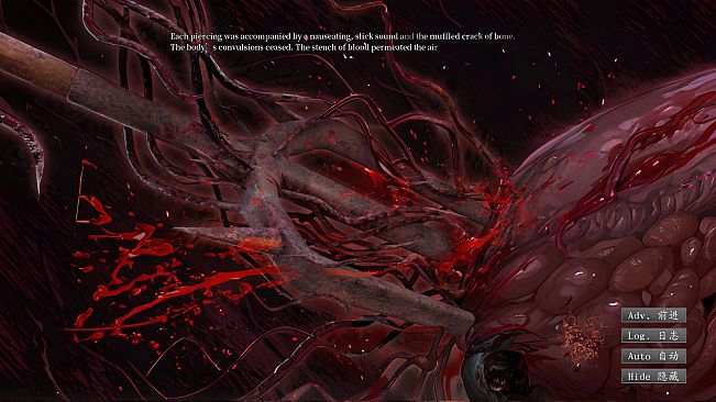 Remnants JiMing Soul: Summer