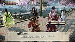 武林志（Wushu Chronicles）