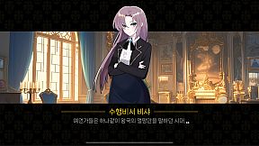 그랑 엠파이어 : 그래픽 리마스터