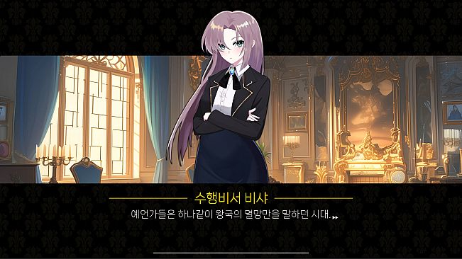 그랑 엠파이어 : 그래픽 리마스터