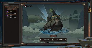 Scroll Of Taiwu - 五方神龙