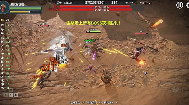 西游肉鸽：杨戬的100种死法