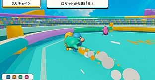 HOI! あっちむいてロケット