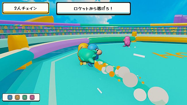 HOI! あっちむいてロケット