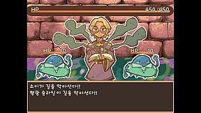 ​Dechika: Island of Love and Bonds