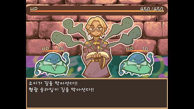 ​Dechika: Island of Love and Bonds