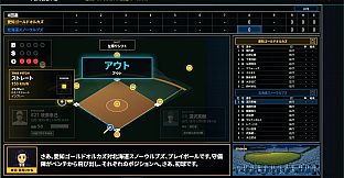 47都道府県にプロ野球チームが存在する世界線で日本一の球団をめざそう！