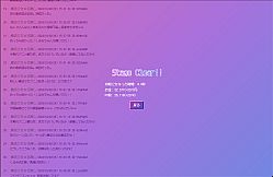 BBS (Bulletin Board System) Magica