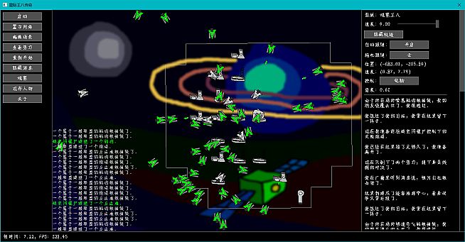 Interstellar Turtle Legend