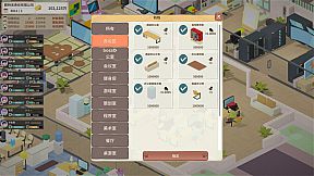 老板，游戏凉了！- Game Company Simulator: back to 2000