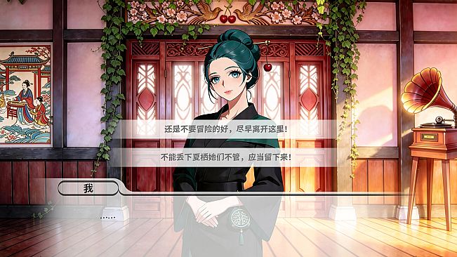 樱桃客栈