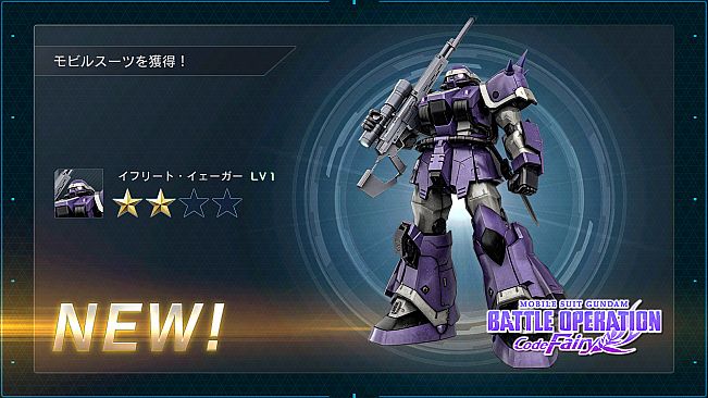 MOBILE SUIT GUNDAM BATTLE OPERATION 2 - Code Fairy Item Set