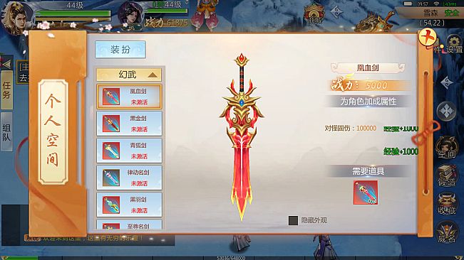 Slays Demons in the DaTang