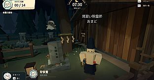 ByeByeObake!