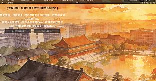 重构人生 Project Refactor