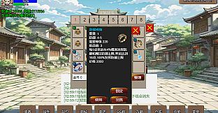 无限升级的战士传说