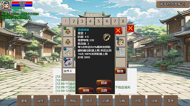 无限升级的战士传说