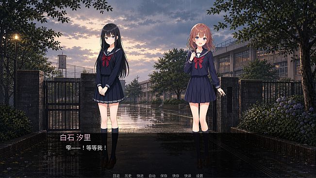 After-Rain Bookmark