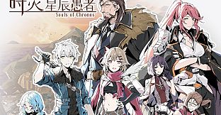 Souls of Chronoss - Digital Art