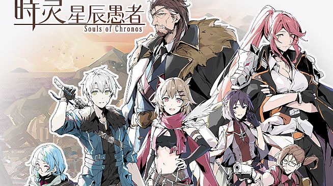 Souls of Chronoss - Digital Art