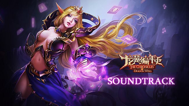 The Chronicles of Dragon Wing - Original Soundtrack