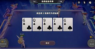 DD成王