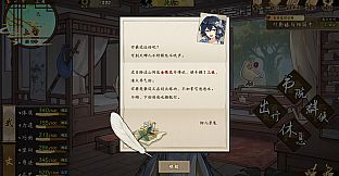 Tales of Justice Academy: Winds Arise