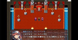 Heavy Spoilers RPG 2: Your best friend is actually the great demon king