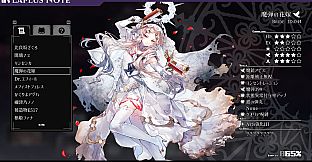 Cantarella: Dominion of Qualia