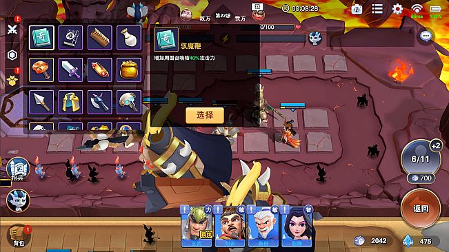 我的英雄防守阵容绝对不可能有问题