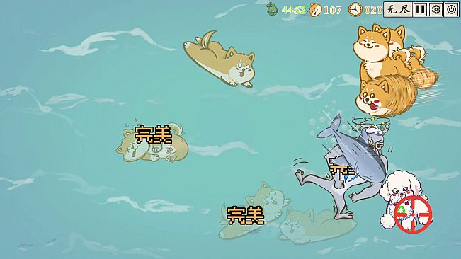 是真的狗 - 我挣钱有大用