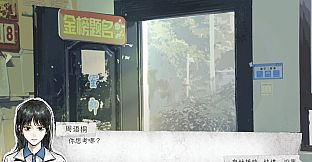 中等生