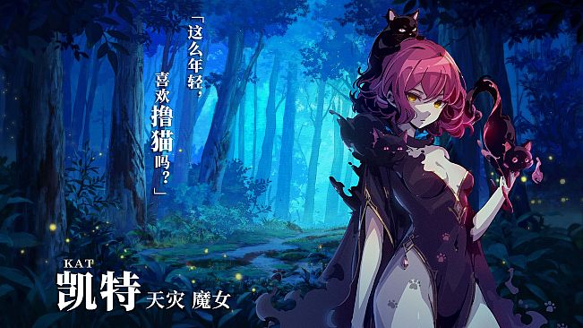 弃种：小猫猫能有什么坏心思呢（Forsaker: ​Innocent Paws）