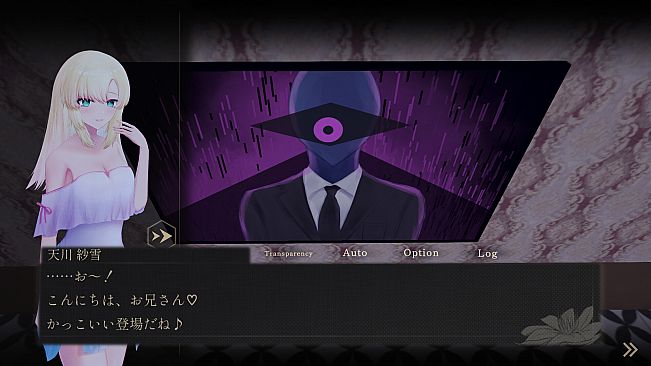 Sayuki's Haunted Mansion