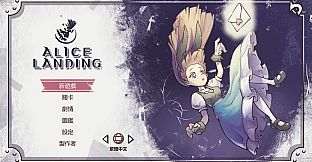 Alice Landing：愛莉絲迫降