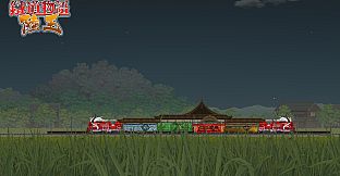 铁道物语:陆王 - 风林火山扩展包